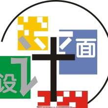陜西華和溝通設(shè)計機構(gòu) 專業(yè)塑造品牌，設(shè)計驅(qū)動商業(yè)價值