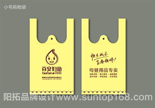 陽(yáng)拓設(shè)計(jì) 母嬰用品專賣店品牌形象一體化解決方案