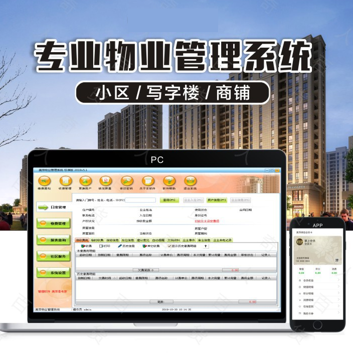 開(kāi)發(fā)商管理混亂致項(xiàng)目爛尾 重慶一住宅小區(qū)陷入困境，軟件開(kāi)發(fā)遇冷