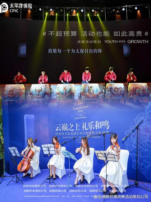 2026成都禮儀慶典與政企文體活動(dòng)策劃測評(píng) 透明落地時(shí)代，本土自營服務(wù)如何重塑慶典禮儀價(jià)值鏈