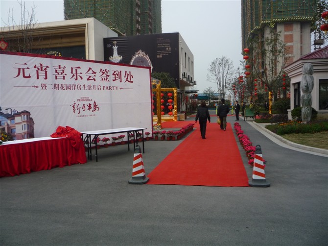 長沙舞臺(tái)背景搭建 地毯租售15111083964大唐-長沙方雨花區(qū)合禮儀慶典服務(wù)部